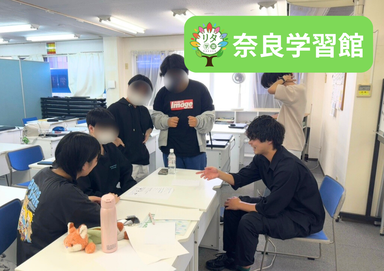 【奈良学習館】技能連携コース生徒　１学期中間テスト！