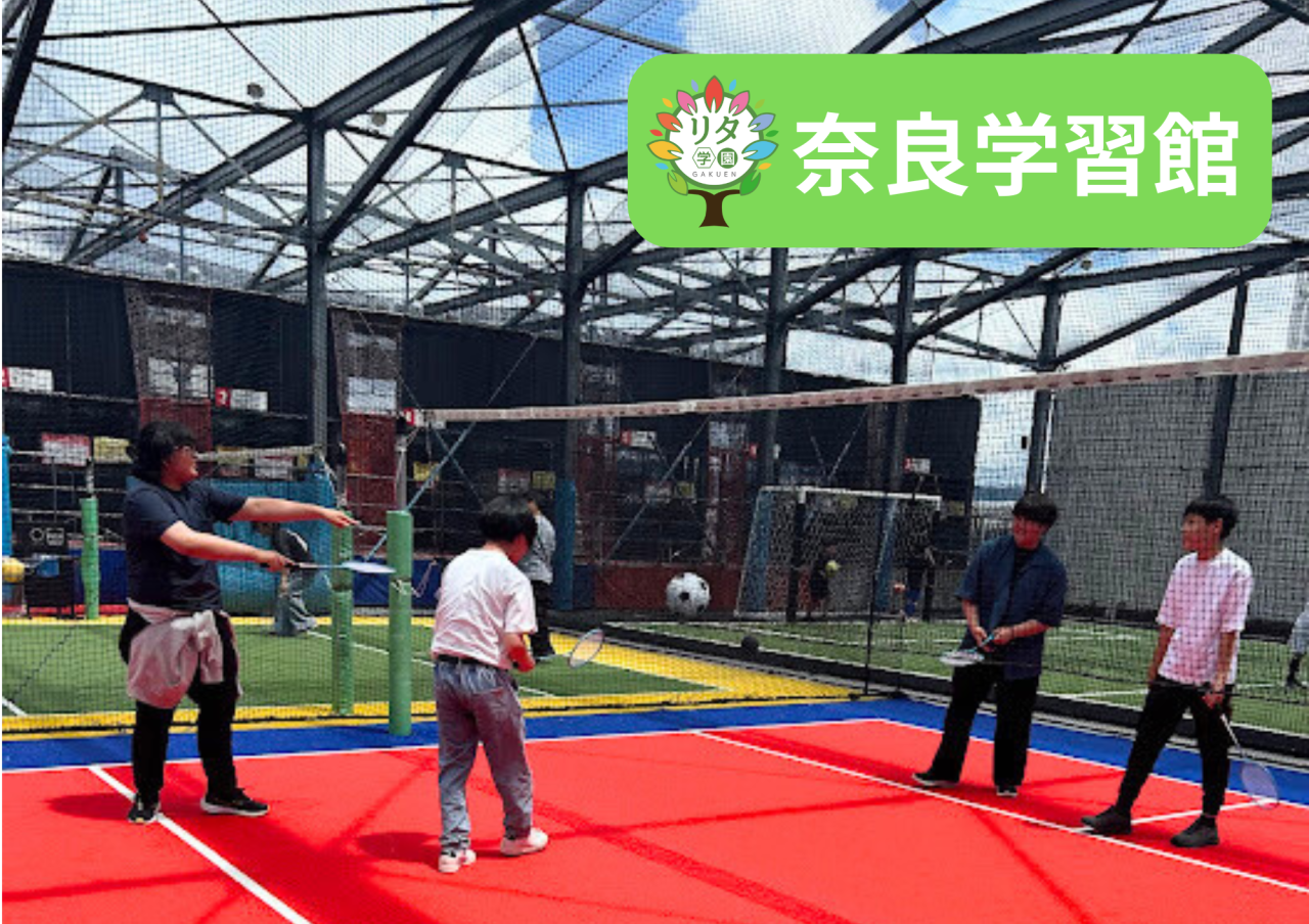 【奈良学習館】校外学習～スポッチャ～