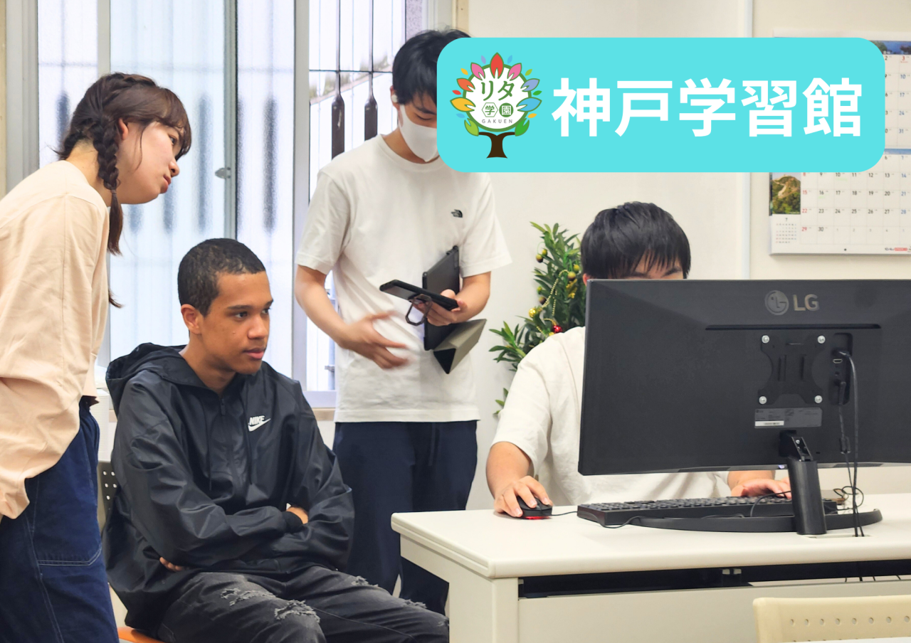 【神戸学習館】VRchat!?