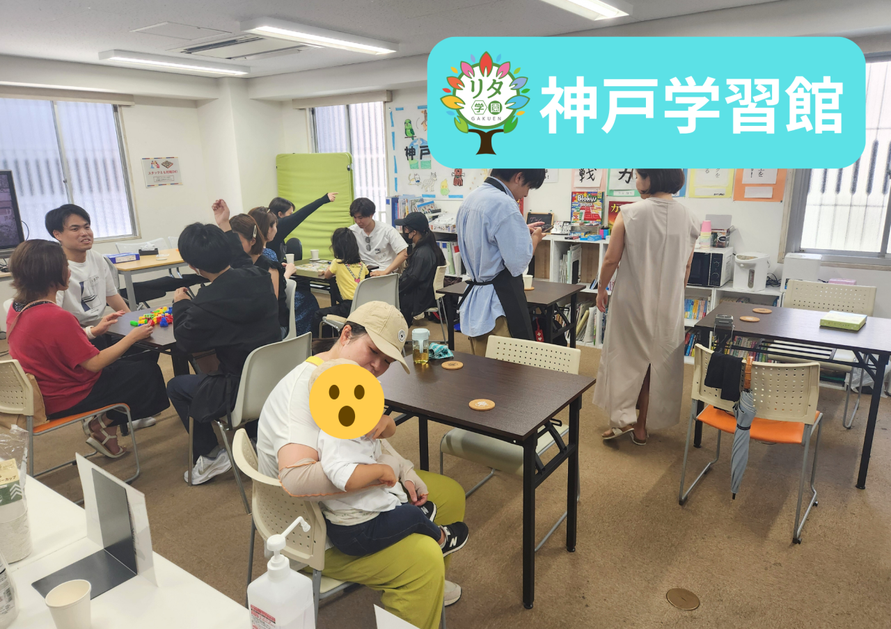 【神戸学習館】PBL学習～学園開放イベント～