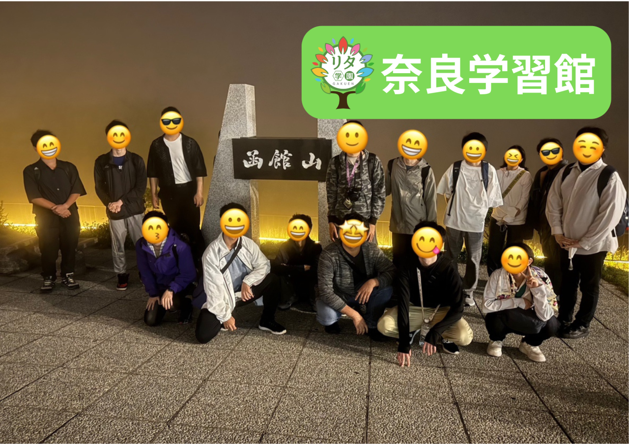 【奈良学習館】修学旅行に行ってきました！