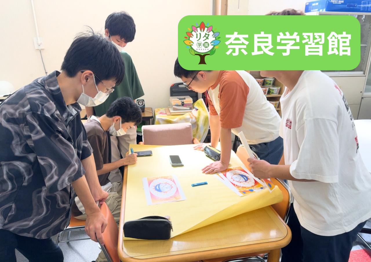 【奈良学習館】紅葉祭準備スタート！
