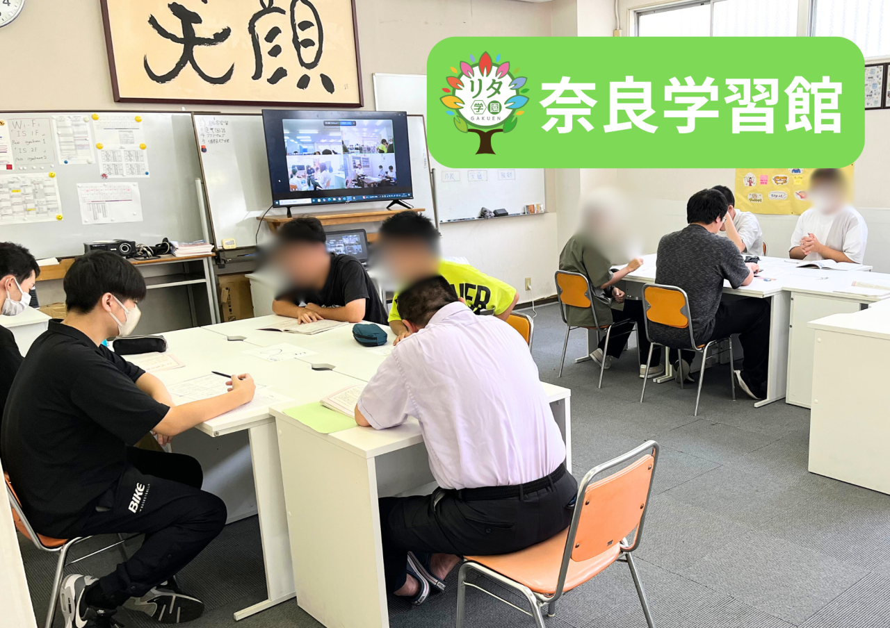 【奈良学習館】学内木鶏会！